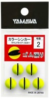 YAMAWA Color Sinker Round Type No.1 #Yellow