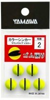 YAMAWA Color Sinker Round Type [Yellow] #1