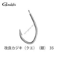 Gamakatsu Rose Improvement Marlin (Bait)(Silver) 35