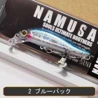 SOULS Namusan 5 # 02 Blue Back