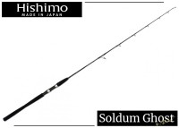 HISHIMO Soldum Ghost SOMG-S577