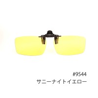 LSD Clip Sunglasses Type 2 #9544 Mat Black/Sunny Night Yellow