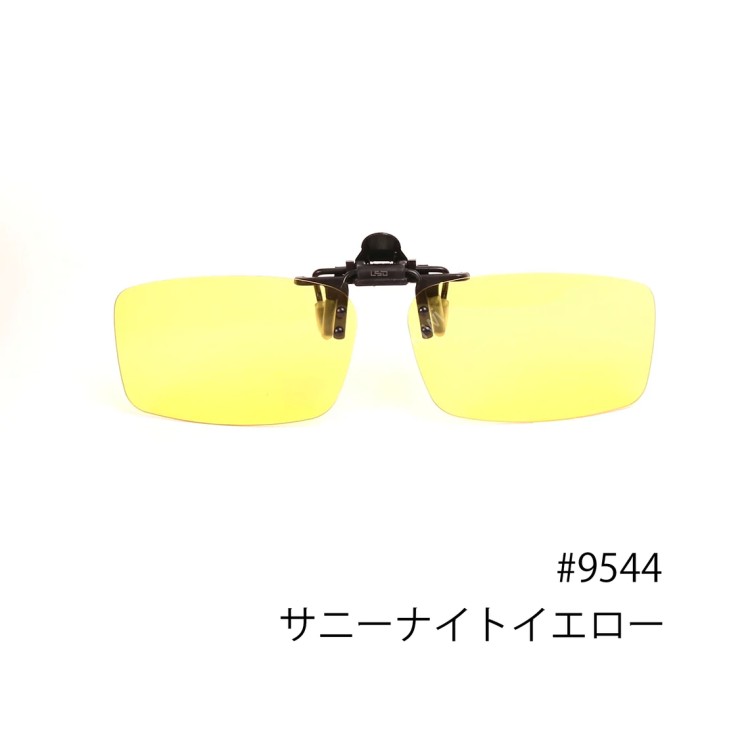 LSD Clip Sunglasses Type 2 #9544 Mat Black/Sunny Night Yellow