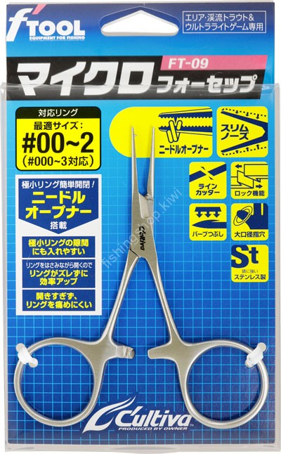 OWNER No.81190 Micro Forceps FT-09