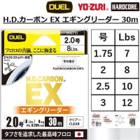 DUEL H.D. Carbon EX Eging Leader [Clear] 30m #3