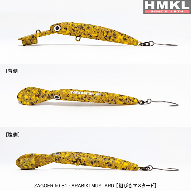 HMKL Zagger 50 B1 #Arabiki Mustard