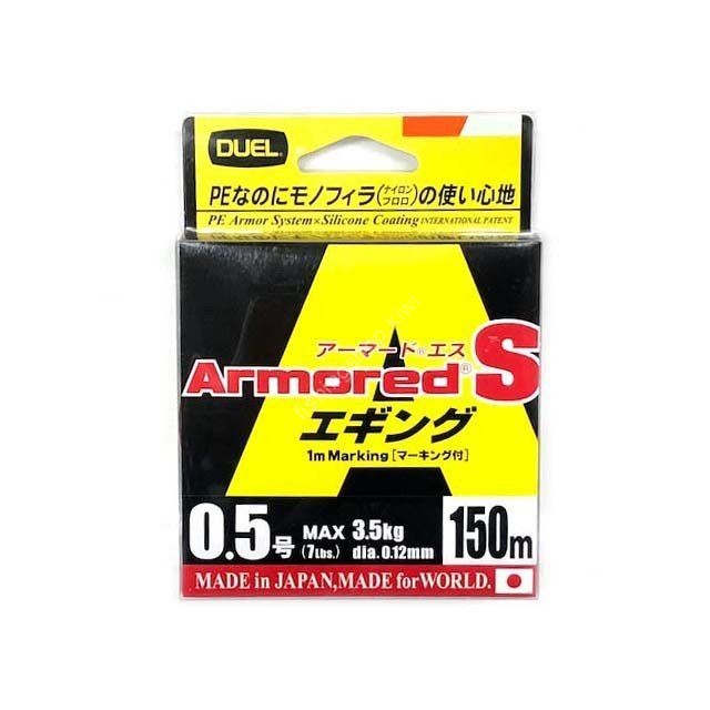 DUEL Armored S Eging [Orange] 150m #0.5 (7lb)
