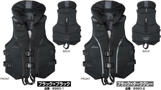 OWNER 8960-2 Shooting Body Protector 2 Black x Dark Gray