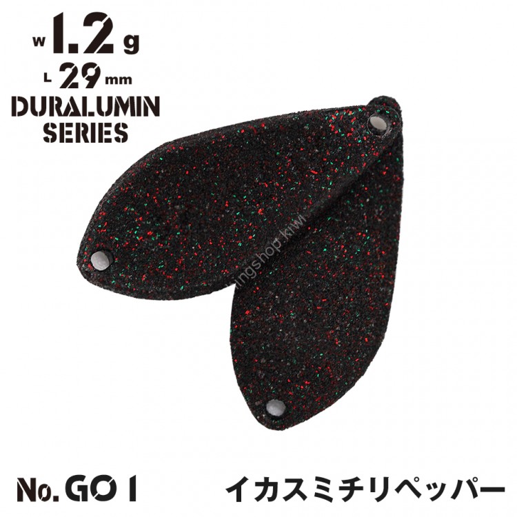 ALFRED Alf Area Duralumin Series 1.2g #GO1 Ikasumi Chili Pepper