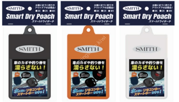 SMITH Smart Dry Pouch #Orange