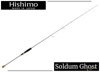 HISHIMO Soldum Ghost SOMG-S600 separate
