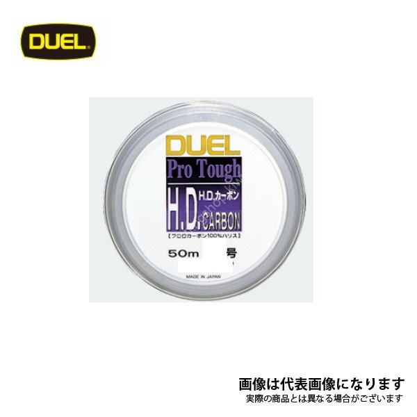 DUEL Pro Tough H.D.Carbon [Clear] Fluorocarbon 50m #5 (20lb)