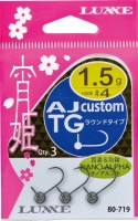 GAMAKATSU 80-719 Yoihime AJ Custom TG Round Type 0.6g #4 (3pcs)