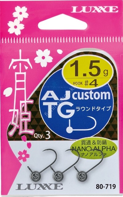 GAMAKATSU Yoi Hime AJ Kasutamu TG Round Type [Nano Alpha] 0.6g #4 (3pcs)
