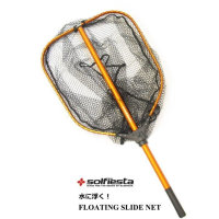 SOLFIESTA Floating Slide Net 160 Orange