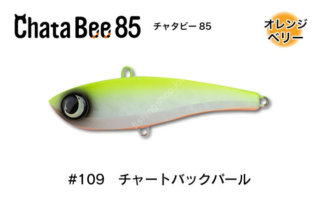 JUMPRIZE Chata Bee 85 #109 Chart Back Pearl