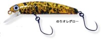 HMKL Power Minnow 50 Area Ver. #Nori Ore Glow