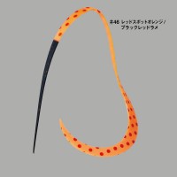 GAMAKATSU Luxxe 19-312 Ohgen Silicone Necktie Single Big Curly #46 Red Spot Orange / Black Red Lame