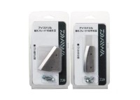DAIWA 冰钻替换刀片 15 扁平刀片 3