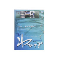 Books & Video DVD The WAKASAGI Smelt) Ver.01