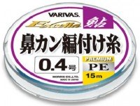 VARIVAS Excella Ayu Hanakan Hentsuke Ito Hybrid PE [Pink] 20m #0.3