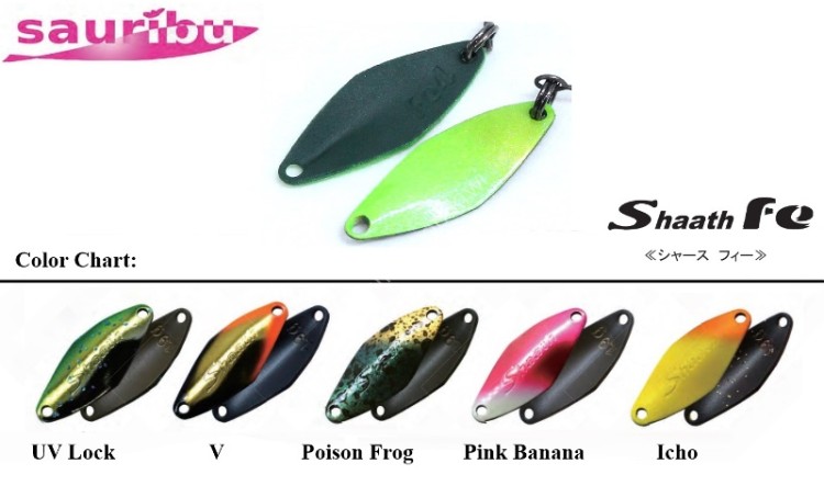 SAURIBU Shaath Fe 0.4g #Pink Banana