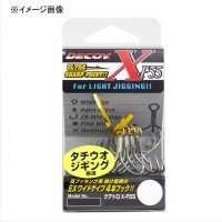 DECOY Quattro X-F55 [Tin] #1 (4pcs)