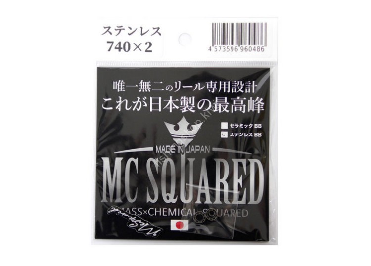 MC SQUARED Stainless Steel Ball Bearing for Knobs 740 (2 pcs)