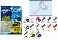 OWNER 82905 Tasty Worm Rock'n Bait RB-1 Ring Twin Tail 1.5" #36 Green Gold