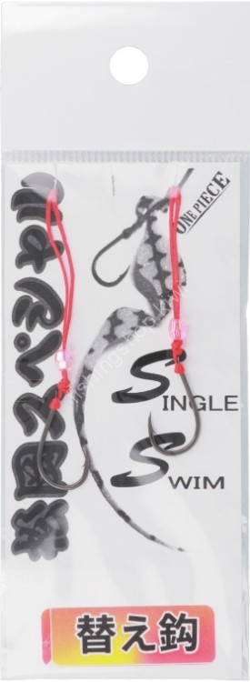 MATSUOKA SPECIAL Original Hook SS (2pcs)