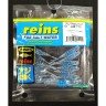 REINS Ajimata Shad #158 Deadly Sardines