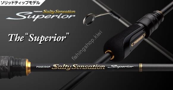 EVERGREEN Poseidon Salty Sensation Superior SPRS-63SL-S The