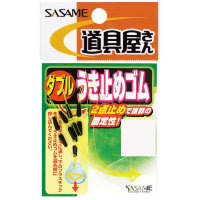 Sasame P-207 TOOL SHOP Double Float Stop Rubber M