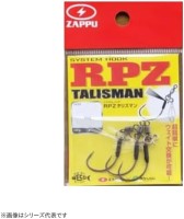 ZAPPU System Hook RPZ Talisman #1