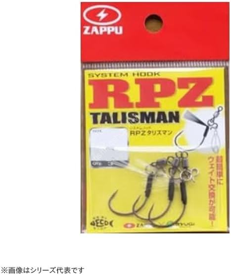 ZAPPU System Hook RPZ Talisman #1