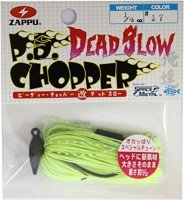 ZAPPU P.D. Chopper Dead Slow 5/16oz #17 Reflection Chart