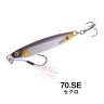 XESTA After Burner Mini 3.0g #70 SE Seguro