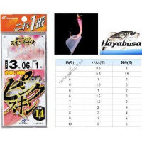 Hayabusa HS710 Koreea pink skin sabiki 63 0.6
