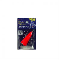 Fujiwara Night Sea Eel SP1pcs 2 No.5 Fluorescent Red