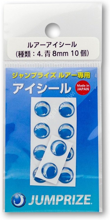 JUMPRIZE Eye Stick 8mm #Blue (10pcs)