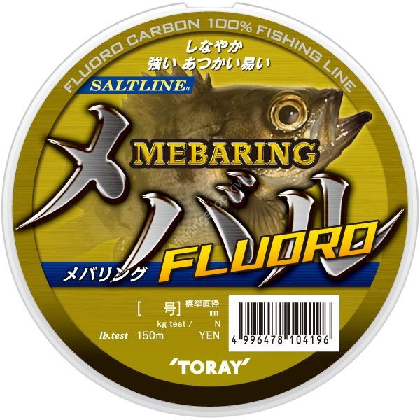 TORAY Saltline Mebaring Fluoro [Natural] 125m (2.5lb)