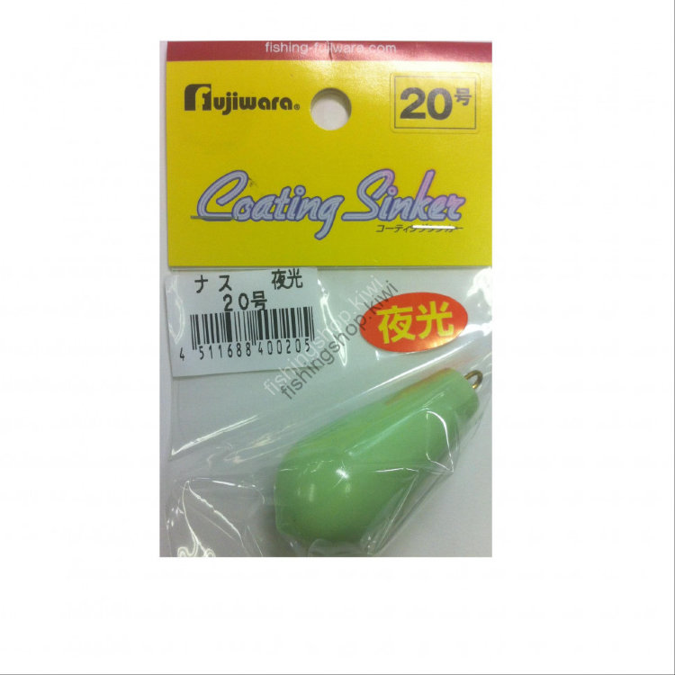 Fujiwara Luminous Vinyl Eggplant No.20