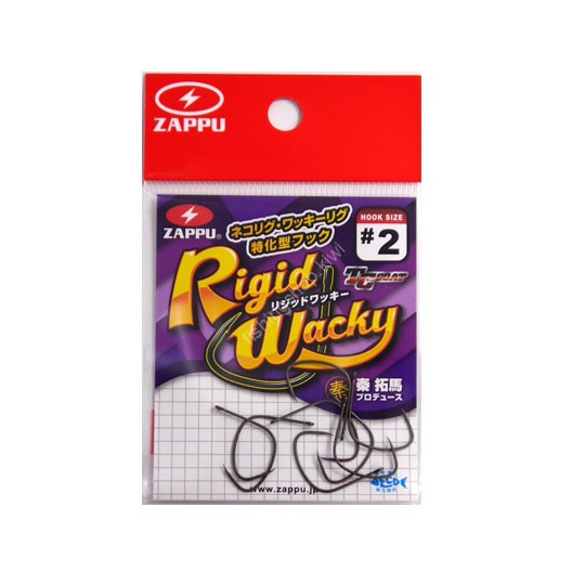 ZAPPU Rigid Wacky #3 (8pcs)