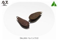 ALFRED Alf Area 0.7g #006 Pelle Mix