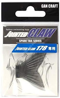 GAN CRAFT Jointed Claw 178 Spare Tail #01BlackSmoke