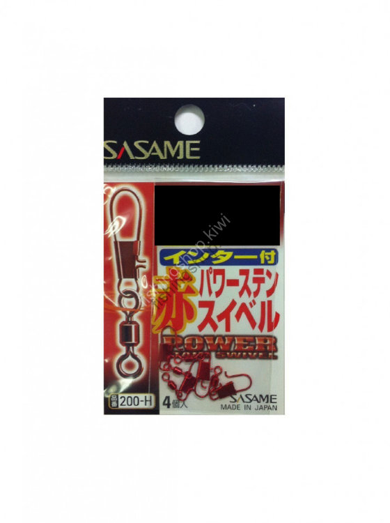 Sasame 200-H Red Inter incl. Power Stainless Swivel 10
