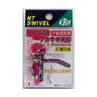 NT Swivel triple W (smelt balance)