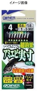 OWNER Amiebi Jissun Sabiki Hagekawa 5-1