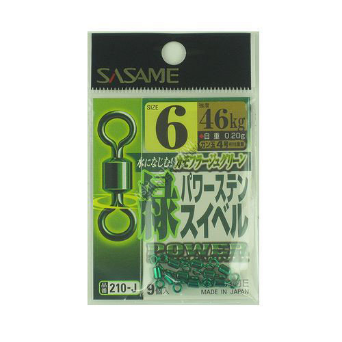 SASAME Power Stainless Swivel 210-J [Green] #6 (9pcs)