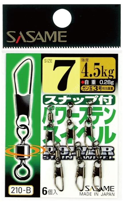 SASAME 210-B Power Stainless Swivel with Snap #2/0